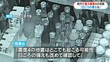 熊本で地震　鹿児島県長島町では震度４「地震は普段からどこでも起こる、備えを」　|　鹿児島のニュース｜MBC NEWS｜南日本放送