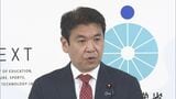 文科省　部活動の移動中の安全確保で全国の教育委員会などに通知　「国から許可を受けた運行事業者と契約」「シートベルトの着用徹底」など求める|TBS NEWS DIG