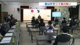 「地元に帰り 地域貢献したい」産山村で 二十歳の集い | 熊本のニュース|RKK NEWS|RKK熊本放送