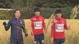 J2昇格目指すいわきFC 地元農業応援、選手たちが稲刈り体験 | 福島のニュース│TUF