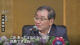 経団連会長「あってはならない話で詐欺だ」ビッグモーターを厳しく批判 鈴木金融大臣「我が目を疑う」|TBS NEWS DIG