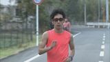 別府大分毎日マラソン 招待選手に丸山文裕や下田裕太ら9人 箱根優勝の青学大選手も一般エントリー | 大分のニュース|OBS NEWS|大分放送