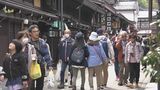 ゴールデンウィークがスタート 久々にマスクを外して 観光スポット賑わう | 名古屋・愛知・岐阜・三重のニュース【CBC news】 | CBC web