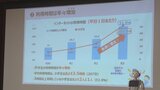小学生の2人に1人が一日3時間以上 ネットの安全利用 親子で学ぶセミナー|TBS NEWS DIG