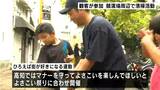 「ごみは捨てたらいかんと思った」よさこい祭り競演場で観客参加の清掃活動 参加者には踊り子からお礼のメッセージが【高知】 | 高知のニュース・天気|KUTV NEWS | KUTVテレビ高知