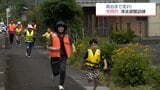 津波浸水域にある串間市の小学校　近くの高台まで走って避難する実践的な訓練　|TBS NEWS DIG
