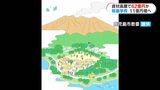 小中一貫の「桜島学校」 整備費を約62億円に増額 資材高騰で 鹿児島市 | 鹿児島のニュース|MBC NEWS|南日本放送
