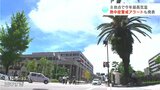 8地点で今年最高気温 高知県内に今年初の“熱中症警戒アラート” | 高知のニュース・天気|KUTV NEWS | KUTVテレビ高知