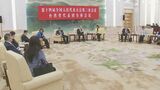中国全人代 “台湾省”代表団「交流活発化させ“祖国統一”前進を」|TBS NEWS DIG