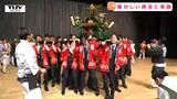 「大好きだよ~!」周囲への感謝を感じる「はたちの式典」 未来を担い、神輿を担ぐ若者たちの目標は(山形・寒河江市) | 山形のニュース│TUYテレビユー山形