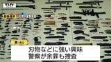 諸刃で先端が鋭い“ダガ―ナイフ”を許可なく所持　逮捕された男の自宅や車から約100点の刃物など押収（山形）|TBS NEWS DIG