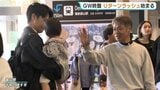 GW残り2日でUターンラッシュ始まる　北陸新幹線指定席は軒並み満席　連休をふるさと富山で過ごした人で混雑|TBS NEWS DIG