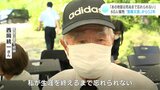 「あの地獄は死ぬまで忘れられない」消防団員ら60人犠牲になった“繁藤災害”から52年 高知県香美市で慰霊祭 | 高知のニュース・天気|KUTV NEWS | KUTVテレビ高知