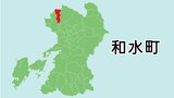 「家が燃えている」和水町で住宅と納屋が全焼する火事　70代女性が喉にやけど　熊本　|　熊本のニュース｜RKK NEWS｜RKK熊本放送