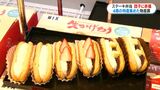 全国初販売の品も!「三重・和歌山・奈良の物産展」 山形屋で始まる 赤福は事前予約可能に | 鹿児島のニュース|MBC NEWS|南日本放送