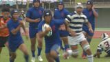 長崎北陽台が優勝 長崎県高総体(ラグビー・決勝) | 長崎のニュース | 天気 | NBC長崎放送