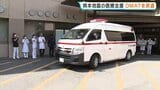 熊本地震 広島からもDMAT(災害派遣医療チーム)が被災地へ |TBS NEWS DIG