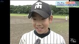「いつか恩返しをしたいと思っていた」 ブルージェイズ・菊池雄星投手が岩手・花巻市に複合野球施設 11月オープンへ 「小学生の僕がそうだったように野球を楽しんで」|TBS NEWS DIG