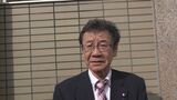 現役町長逮捕の石川県志賀町 町長選挙に町議の南氏（59）が出馬へ　|　石川県のニュース｜MRO北陸放送