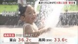 県内の天気は下り坂 16日夜遅くから18日にかけて“大雨”か 富山|TBS NEWS DIG