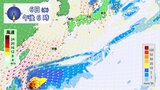 【台風情報】台風22号が発生 気になる進路 雨と風のシミュレーション 連休明けは冬型の気圧配置に | 福岡のニュース|RKB NEWS|RKB毎日放送