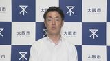 【速報】大阪市の「住之江抽水所」の雨水ポンプの復旧費用に概算300億円かかることが判明 先月26日の大雨で水没 大阪市南部エリアでは通常より浸水の恐れが高い状況 横山市長「2日にかけての大雨に注意を」|TBS NEWS DIG