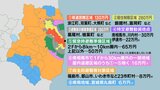 【解説】福島県内23市町村8万円、県南と宮城・丸森町6万円 東京電力が追加賠償|TBS NEWS DIG