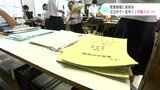 “授業時間に余裕持たせるために”　公立中学校で一足早く2学期スタート|TBS NEWS DIG