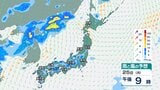 【大雨情報】近畿中部では25日夜のはじめ頃にかけて局地的に雷雲が発達 低い土地の浸水に厳重に警戒【雨と風のシミュレーション】 | 富山のニュース|天気・防災|チューリップテレビ