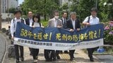 無罪判決後の“検事総長の犯人視”談話で名誉毀損 損害賠償訴訟で原告・袴田巖さん側が準備書面提出=静岡地裁|TBS NEWS DIG
