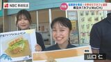 リアル店舗でカフェ運営「黒字化のため交通費のみにします」大学生たちが商品開発から経営計画まで実践【長崎】 | 長崎のニュース | 天気 | NBC長崎放送