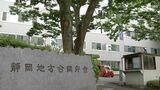 最低賃金が初めての1000円超え「時給1034円」に静岡労働局が改正決定 50円の引き上げ幅は過去最大 10月1日から適用の見通し | 静岡のニュース | SBSNEWS | 静岡放送