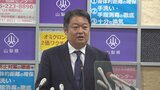 「是々非々は当たり前」県議選の結果を受け長崎知事 県議会のあり方のべる | 山梨のニュース | UTYテレビ山梨