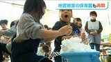 「ホッとしたのか笑顔で入っていってくれたので安心しました」新潟市江南区の保育園で通常保育再開 能登半島地震 | 新潟のニュース・天気|BSN NEWS|BSN新潟放送