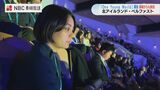 若者版ダボス会議「One Young World」が北アイルランド・ベルファストで開会 | 長崎のニュース | 天気 | NBC長崎放送