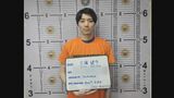 「ルフィ」グループのメンバーか フィリピン入管当局が日本人の男(28)を拘束 窃盗容疑で東京簡裁が今年1月に逮捕状発付|TBS NEWS DIG