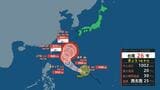 【台風情報】台風26号北上へ　気象庁の進路予想　28日には強い勢力に　最大瞬間風速55メートル予想【全国週間天気予報】|TBS NEWS DIG