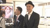 老舗百貨店でマーク・パンサーさんが一日店長就任 創立90周年記念 大分|TBS NEWS DIG