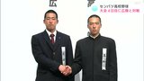 「夏に向けて甲子園でいい経験ができる」春のセンバツ高校野球　高知は強豪・広陵（広島）と対戦|TBS NEWS DIG
