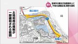 まちはどう変わる? 宮崎市が「市街化調整区域」の土地利用規制を緩和へ 関係者の期待 | MRTニュース | MRT宮崎放送