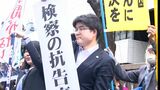 特別抗告断念「市民の声も力に」“袴田事件”ネット署名が検察動かす一因に 世論を「見える化」 | 静岡のニュース | SBSNEWS | 静岡放送