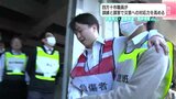 「日ごろから大規模な災害をイメージしながら」訓練と講習で災害への対応力を高める(高知・四万十市) | 高知のニュース・天気|KUTV NEWS | KUTVテレビ高知