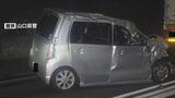 関門トンネルで大型トラックと軽乗用車が衝突 軽乗用車を運転していた男性(60代)が死亡 山口県下関市|TBS NEWS DIG