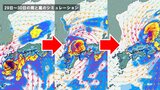 【台風情報】台風10号は29日に「強い勢力」で九州“直撃”の可能性が…　上陸後も“ノロノロ”のスピードで西日本縦断の恐れ…　予想最大瞬間風速「60 m/s」も　今後の進路は?【最新進路予想・雨と風のシミュレーション】|TBS NEWS DIG