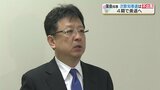 蒲島知事の“不出馬表明”に熊本市の大西市長「新しいリーダーを作っていくという判断は非常に適切だったのでは」　|　熊本のニュース｜RKK NEWS｜RKK熊本放送
