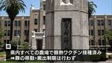 宮崎県内8例目 高原町で捕獲された野生のイノシシの「豚熱」感染を確認 | MRTニュース | MRT宮崎放送