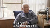 「集団自決」や「住民虐殺」アメリカ軍が上陸した沖縄・伊江島の悲劇 「遅かれ早かれ死ぬんだ」語り継ぐ男性の、当時7歳の記憶【戦後80年】|TBS NEWS DIG
