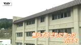 【動画】長期休み後は不登校の子どもが増える傾向に... 子どもたちが出すSOSのサインとは? 「大丈夫?」はNGワード? 保護者がとるべき行動とは(山形) | 山形のニュース│TUYテレビユー山形