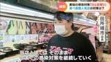 愛知の感染対策「一区切り」 同じテーブルに4人もOKに 食べ放題人気店の対策は? | 名古屋・愛知・岐阜・三重のニュース【CBC news】 | CBC web