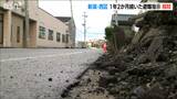 「一安心していただけるのではないか」能登半島地震で出されていた新潟市内全ての避難指示を解除 | 新潟のニュース・天気|BSN NEWS|BSN新潟放送